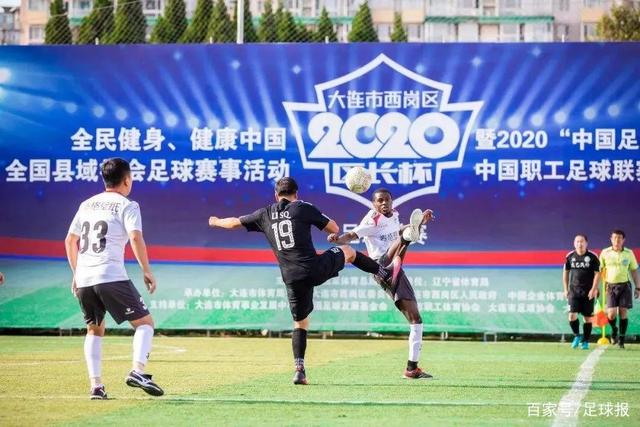 突发！VAR控制室响起火警警报 VAR暂无法使用